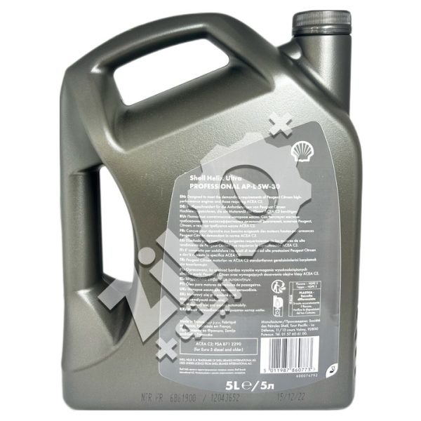SHELL HELIX ULTRA PROFESSIONAL AP-L 5W-30 5L – Image 2